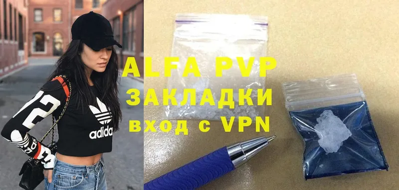 наркотики  мориарти наркотические препараты  Alpha-PVP СК  Агрыз 