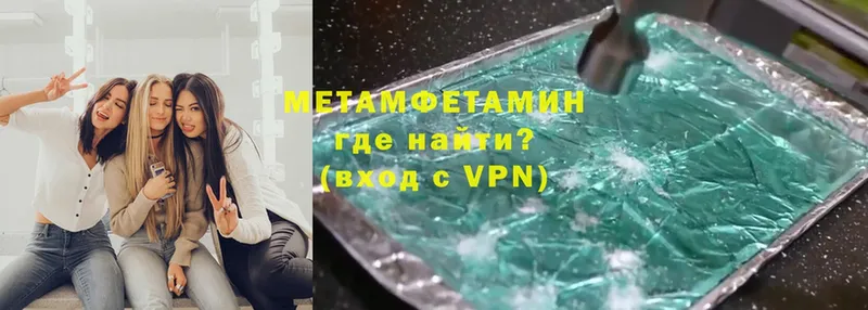 Метамфетамин витя  MEGA сайт  Агрыз 